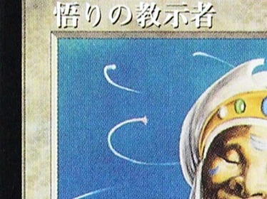 Board Game History - Carte Proxy Personalizzate TCG M Holo/Foil