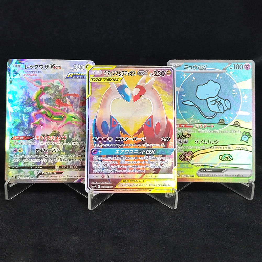 Board Game Japan - Carte da Collezione Anime Giapponesi Fai-da-Te:
