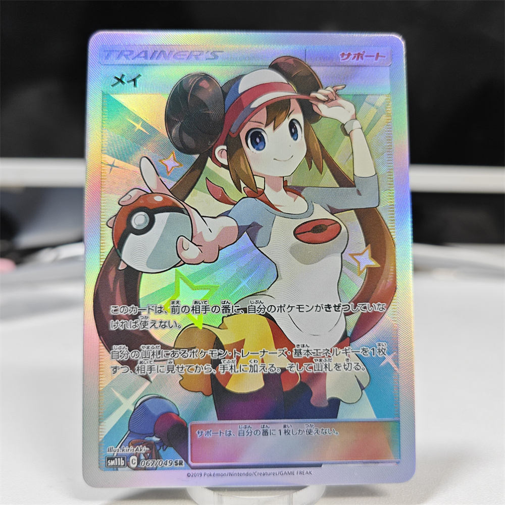 Ptcg DIY Carte Rosse Nessa Blu - Board Game Japan recensione e prezzo