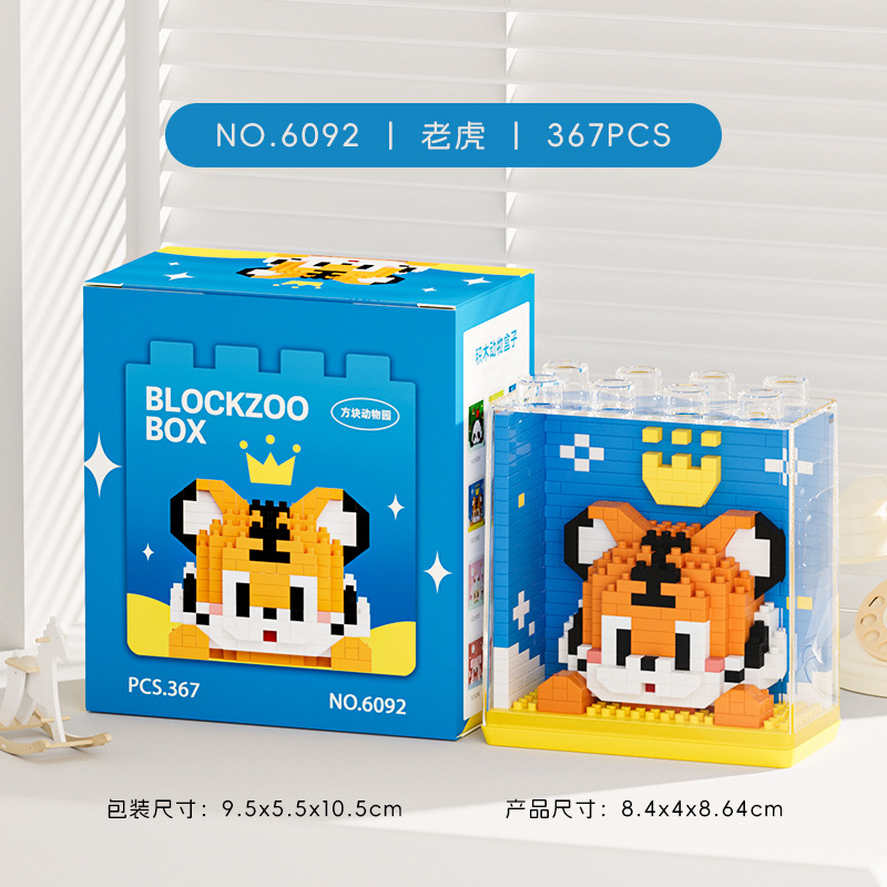 New Cute Zoo Series Trendy acr - Board Game Monopoli recensione e prezzo